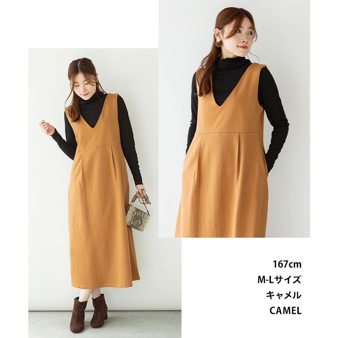 ジャンパースカートのファッション通販 - d fashion