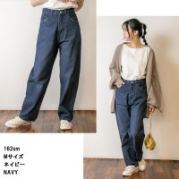 JUNGLE JALOPY/ジャングルジャロピー JUNGLE JALOPY デニムハイライズ デニムストレートパンツ 程よくゆるっとしたルーズシルエット M L LL 3L 4L レディ/507795934