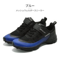 GRIP GLAPP/グリップ グラップ GRIP GLAPP スニーカー キッズ メッシュウェルダースニーカー R41742－50 グリップ グラップ ジュニア ベルクロ/507816757