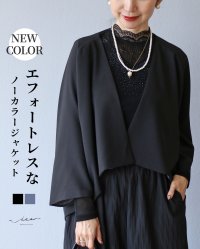Vieo/ヴィオ Vieo エフォートレスなノーカラージャケット/506930674