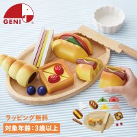 Ed・Inter/GENI ジェニ おままごと 職人さんごっこ パン職人 3歳から 知育玩具 木のおもちゃ エドインター Ed・Inter 男の子 女の子 802748/507828047