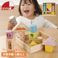 Ed・Inter/GENI ジェニ 積み木 音いっぱいつみき 1歳から 知育玩具 木のおもちゃ 音あそび エドインター Ed・Inter 男の子 女の子 806371/507828048