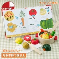 Ed・Inter/GENI ジェニ おままごと 絵本 チーズくんのおいしいスープ 3歳から 知育玩具 木のおもちゃ エドインター Ed・Inter 男の子 女の子 806555/507828053