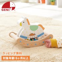 Ed・Inter/GENI ジェニ ガラガラ カランコロン木馬 半年から 知育玩具 木のおもちゃ ラトル エドインター Ed・Inter 男の子 女の子 813270/507828061