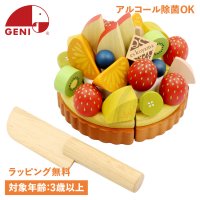 Ed・Inter/GENI ジェニ おままごと 夢のフルーツタルト 3歳から 知育玩具 木のおもちゃ エドインター Ed・Inter 男の子 女の子 823781/507828067