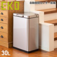 EKO/イーケーオー EKO EKO イーケーオー イータッチ エレクトリック タッチビン ゴミ箱 ダストボックス 30L E－TOUCH ELECTRIC TOUCH/507831044