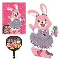 cinemacollection/シネマコレクション cinemacollection グリーティングカード 誕生お祝い オルゴール 熱唱系アニマルズ アイドルウサギ 日本ホールマーク オルゴー/507831638