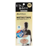 phiten/ファイテン Phiten メタックステープ 50マーク入【返品不可商品】/507833574