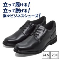 FRANCO GIOVANNI/フランコジョバンニ FRANCO GIOVANNI ビジネスシューズ メンズ FG5502 FRANCO GIOVANNI 立ったまま履ける!/507840149