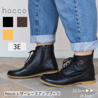 HOCCO/ホッコ HOCCO 【hocco】 本革 レザー レースアップ ブーツ/507840580