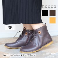 HOCCO/ホッコ HOCCO 【hocco】 本革 レザー レースアップ ブーツ/507840580