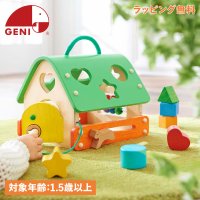 Ed・Inter/GENI ジェニ 型はめ 積み木 パズル あそびのおうち 1歳半から 知育玩具 木のおもちゃ エドインター Ed・Inter 男の子 女の子 808726/507845519