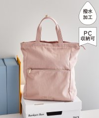 Maison de FLEUR/メゾン ド フルール Maison de FLEUR 撥水加工2Wayトートリュック/507849449