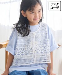 ROPE' PICNIC　KIDS/【KIDS】フロントボタンレースジレベスト/リンクコーデ/507851586