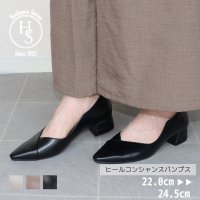 HS/エイチエス HS 【日本製】 HS ヒール コンシャス パンプス/507853713