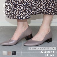 HS/エイチエス HS 【日本製】 HS ヒール コンシャス パンプス/507853713