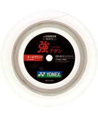 Yonex/ヨネックス YONEX Yonex ヨネックス バドミントン 強チタン オールラウンド 高性能 ハイドロチタン微粒/506859082