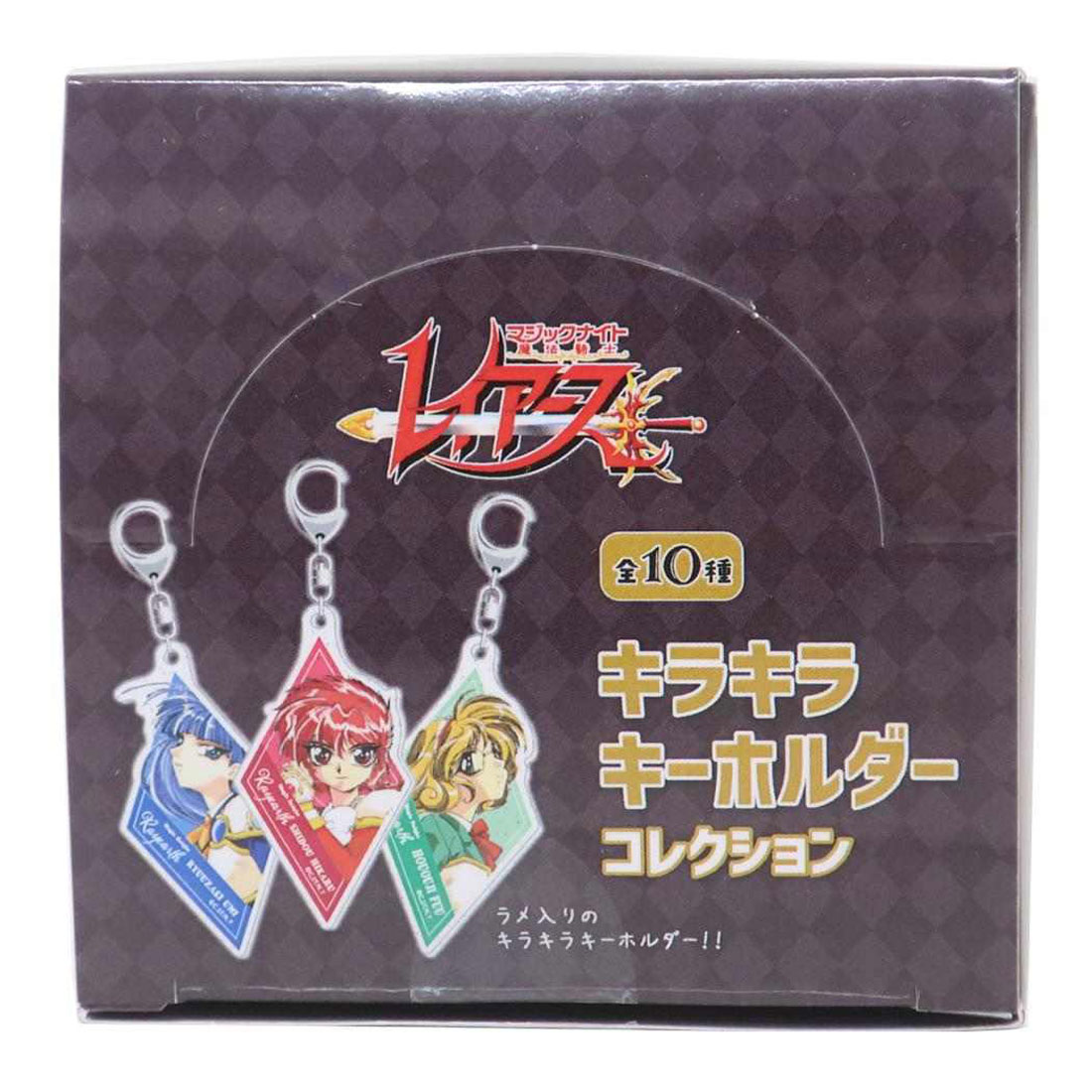 2025春の新作 シネマコレクション cinemacollection 魔法騎士レイアース キーホルダー・アクリルキーホルダー