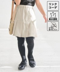 ROPE' PICNIC　KIDS/【KIDS】【吸水速乾・防シワ】プリーツ切り替えインパンツ付きエフォートレススカート/507867513