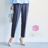 coca/コカ coca 3Dストレッチハイウエストパンツ/507868051