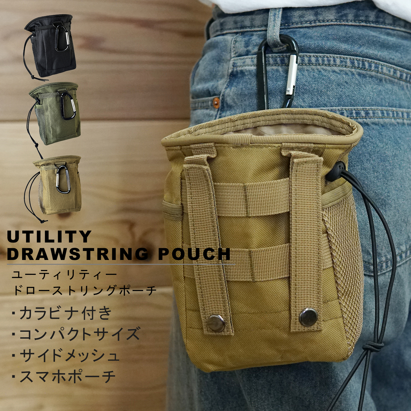 オリーブドラブ汎用ユーティリティポーチ （WARRIOR 数多く