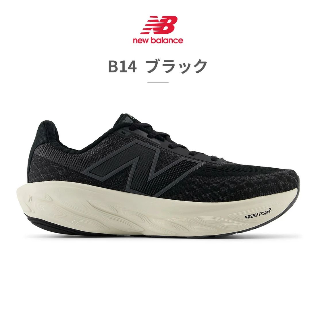 2025激安通販 セール17%OFF】ニューバランス New Balance ランニング メンズ ウォーキング・ランニングウェア