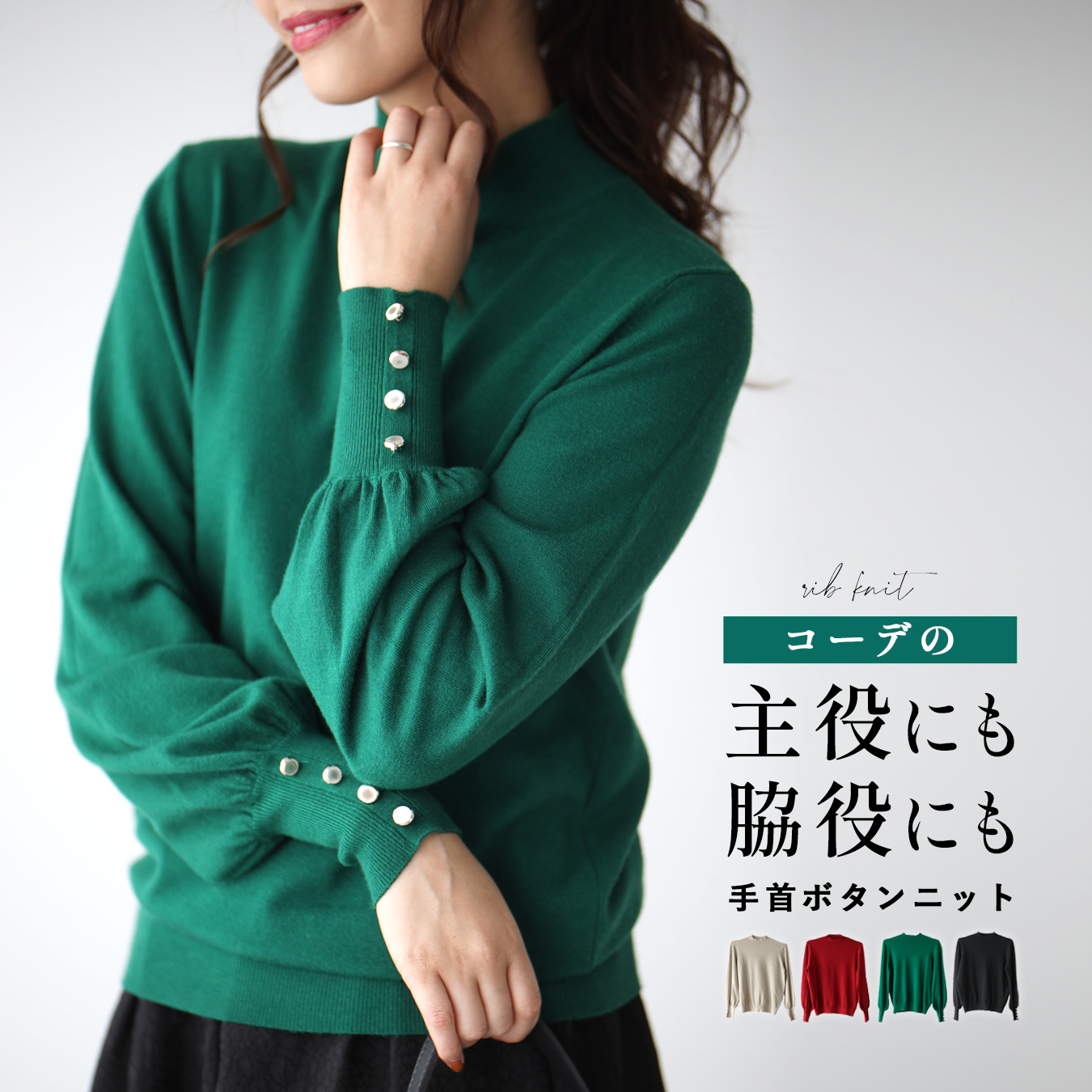 セール】エーレスタイル Ehre style コーデの主役にも脇役にも