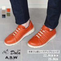 Dola/ドラ Dola 【日本製】 本革 ゴム紐 レースアップ シューズ/507875603
