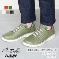 Dola/ドラ Dola 【日本製】 本革 ゴム紐 レースアップ シューズ/507875603
