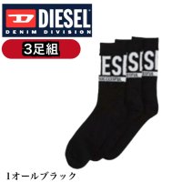 DIESEL/ディーゼル DIESEL ディーゼル ソックス 靴下 00SAYJ－2QATV－E4101 6足入り 3組セット ミドルソックス クルーソックス DIESEL /507875606