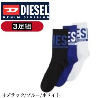 DIESEL/ディーゼル DIESEL ディーゼル ソックス 靴下 00SAYJ－2QATV－E4101 6足入り 3組セット ミドルソックス クルーソックス DIESEL /507875606