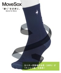 le coq sportif GOLF /ルコックスポルティフ ゴルフ le coq sportif golf MoveSox/ショート丈 【返品不可商品】/507876280