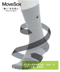 le coq sportif GOLF /ルコックスポルティフ ゴルフ le coq sportif golf MoveSox/レギュラー丈 【返品不可商品】/507876283