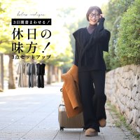 Ehre style/エーレスタイル Ehre style 3日間着まわせる！休日の味方！3点セットアップ/507876460