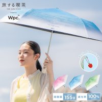 Wpc．/【Wpc.公式】日傘 旅する喫茶×Wpc. クリームソーダパラソル ミニ 軽量 完全遮光 遮熱 晴雨兼用/507876871