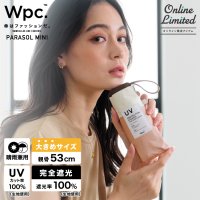 Wpc．/【Wpc.公式】日傘 大きい 遮光切り継ぎtiny 53cm 完全遮光 遮熱 晴雨兼用 コンパクト レディース 折りたたみ傘 折り畳み傘 大きめ タイニー/507876973