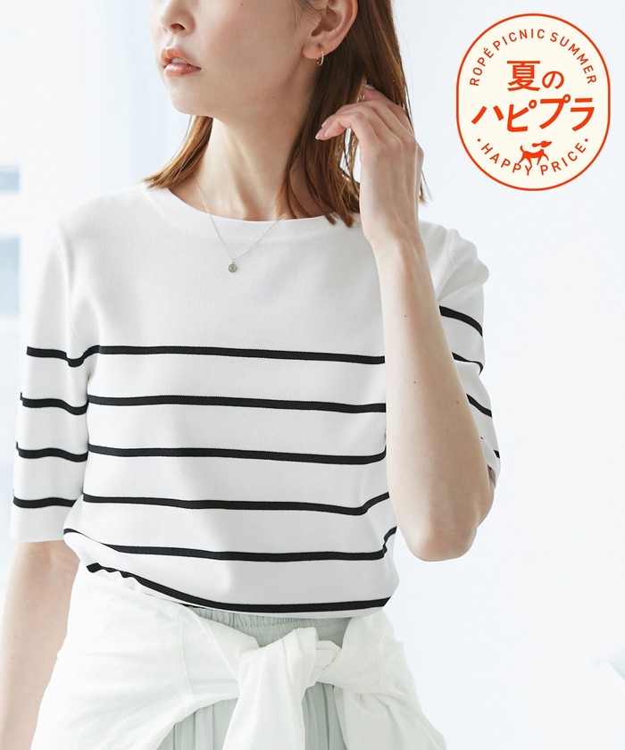 ニット セーター 「L」「SANYO Style EDITION掲載」「ウォッシャブル」アイレットメッシュレイヤードニット レディース SANYO L SIZE｜【L】【SANYO Style EDITION掲載
