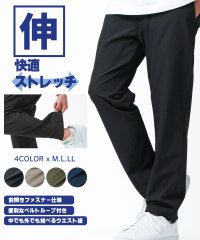 marukawa shonan/マルカワ MARUKAWA ストレッチ 軽量 イージーパンツ メンズ ストレッチパンツ/507897874