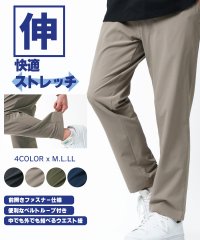 marukawa shonan/マルカワ MARUKAWA ストレッチ 軽量 イージーパンツ メンズ ストレッチパンツ/507897874