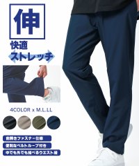 marukawa shonan/マルカワ MARUKAWA ストレッチ 軽量 イージーパンツ メンズ ストレッチパンツ/507897874