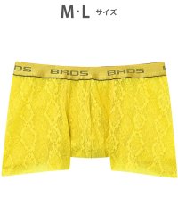 BROS by WACOALMEN/ブロス バイ ワコールメン BROS by WACOAL MEN ボクサーパンツ 【レースボクサー】 前閉じ 【返品不可商品】/506894586