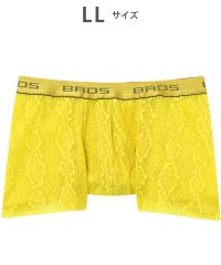 BROS by WACOALMEN/ブロス バイ ワコールメン BROS by WACOAL MEN ボクサーパンツ 【レースボクサー】 前閉じ 【返品不可商品】/506894587