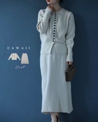 CAWAII/カワイイ CAWAII Xラインニットカーディガンとロングスカート2点セット【set】/507909363