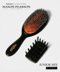 MASON PEARSON/メイソンピアソン MASON PEARSON メイソンピアソン MAISON PEARSON Regular Junior Bristle & Nylon DA/507914535