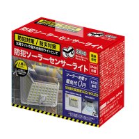 REAL STYLE/リアルスタイル REAL STYLE LEDライト 屋外 ソーラー センサーライト 防犯 防災 ソーラー充電 ソーラーパネル センサー 高輝度 小型 軽量 玄関/507917544