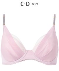 Wing/ウイング Wing ブラジャー ブラがわたしに合わせてくれる 【マッチミーブラ】 バストの左右差や個々のバストの状態に対応/506892169