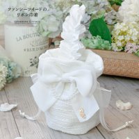 Catherine Cottage/キャサリンコテージ Catherine Cottage ファンシーツイードのリボン巾着/507921846