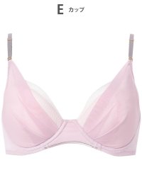 Wing/ウイング Wing ブラジャー ブラがわたしに合わせてくれる 【マッチミーブラ】 バストの左右差や個々のバストの状態に対応/506892170