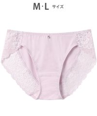 Wing/ウイング Wing ペアショーツ やさしいフィット感 はきこみ丈あさめ 【マッチミーブラ】 身生地部はソフトな風合い【返品不可商品】/506892176