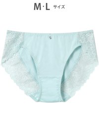 Wing/ウイング Wing ペアショーツ やさしいフィット感 はきこみ丈あさめ 【マッチミーブラ】 身生地部はソフトな風合い【返品不可商品】/506892176